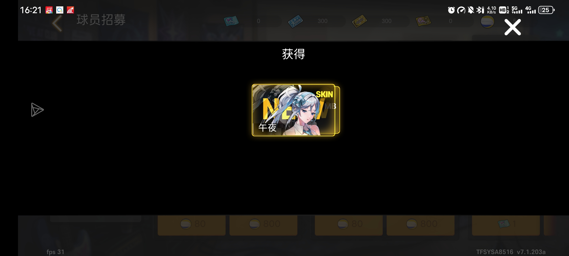 芜湖!不非也不欧。。_图2