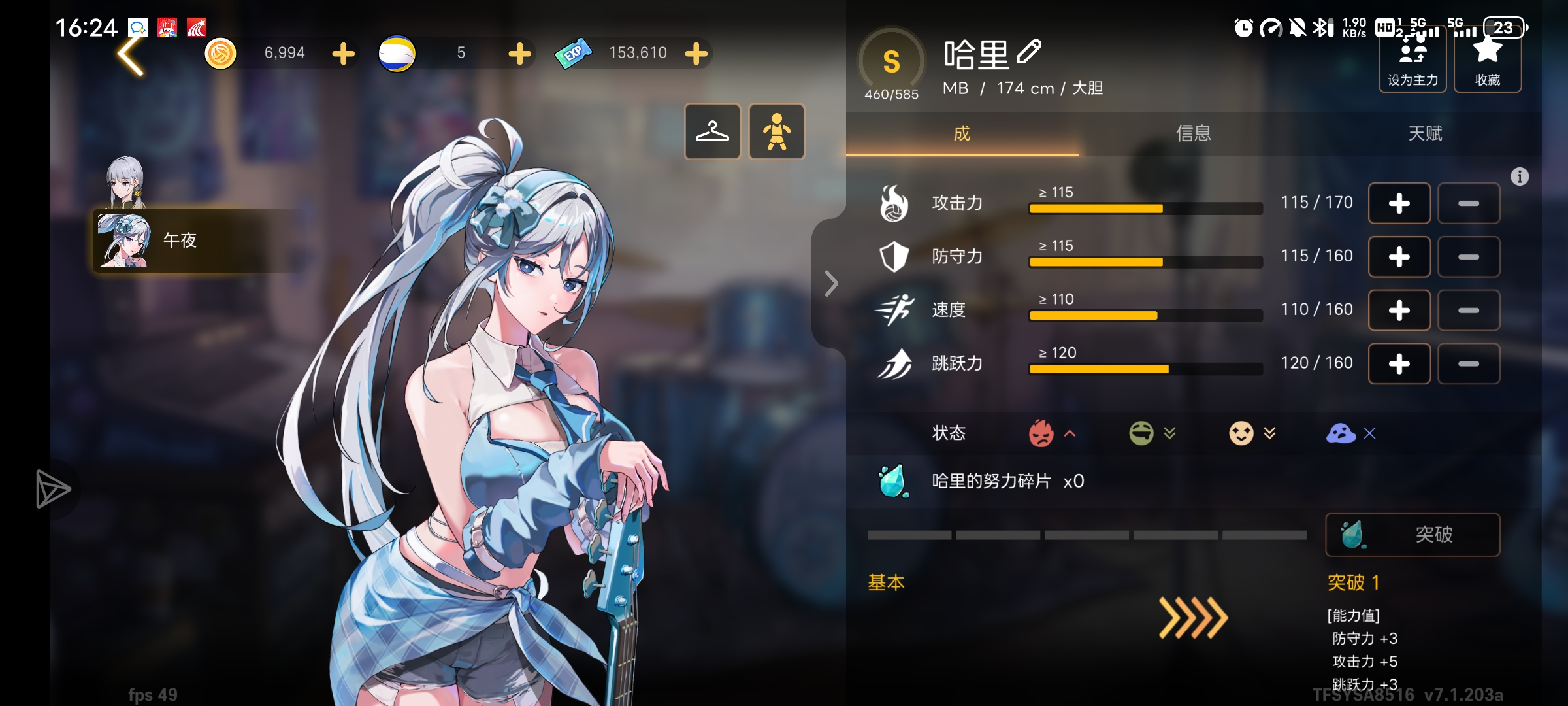 芜湖!不非也不欧。。_图2