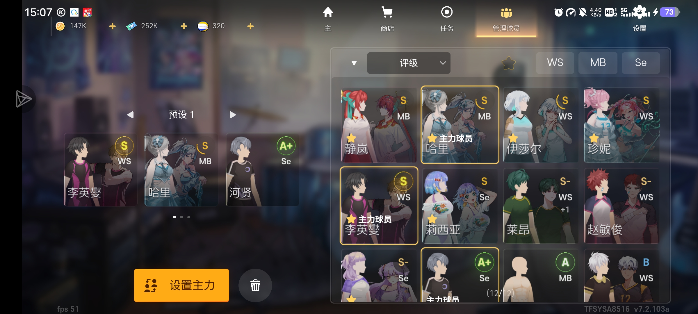 TM被联赛伊莎尔加NN打崩溃了!!!充!!!_图1