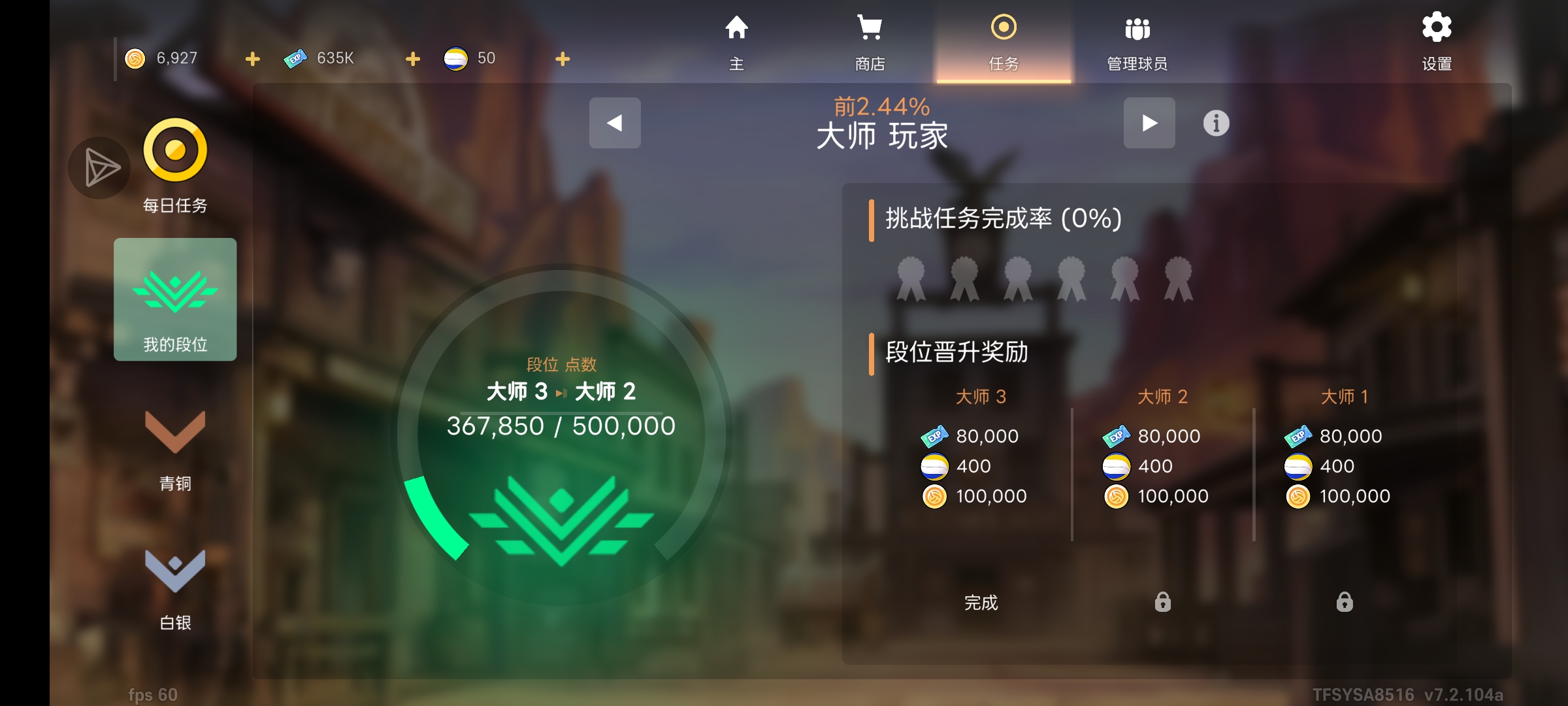 有关蓄力型角色新手建议(个人看法，强度XP就当看个乐)_图3