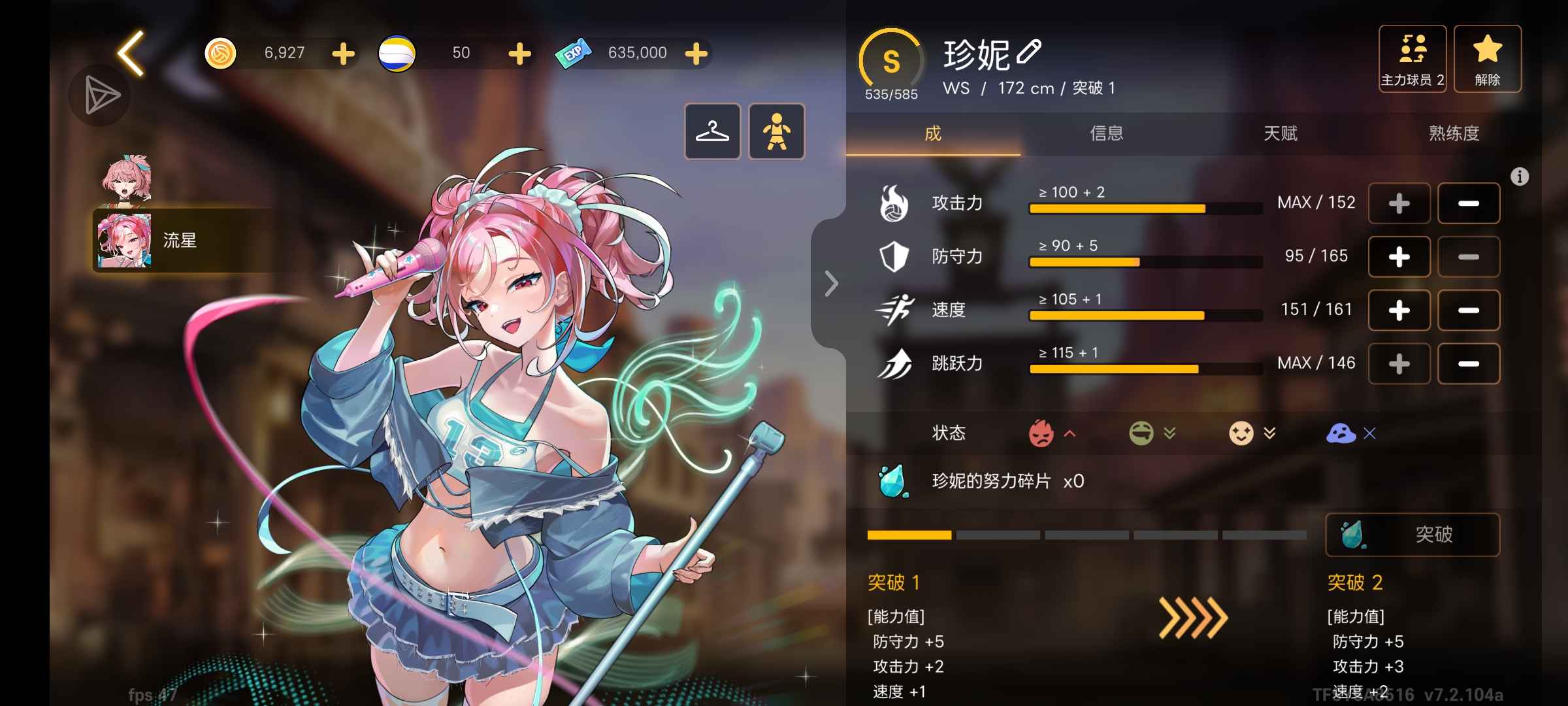 有关蓄力型角色新手建议(个人看法，强度XP就当看个乐)_图3