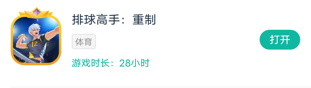 有关蓄力型角色新手建议(个人看法，强度XP就当看个乐)_图3