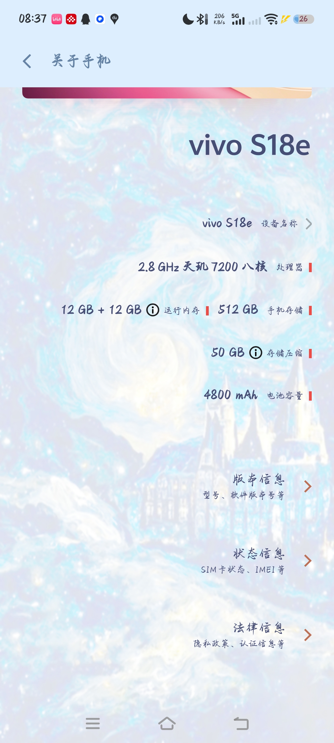 我手机配置不差吧，怎么一进战斗就闪退？_图1