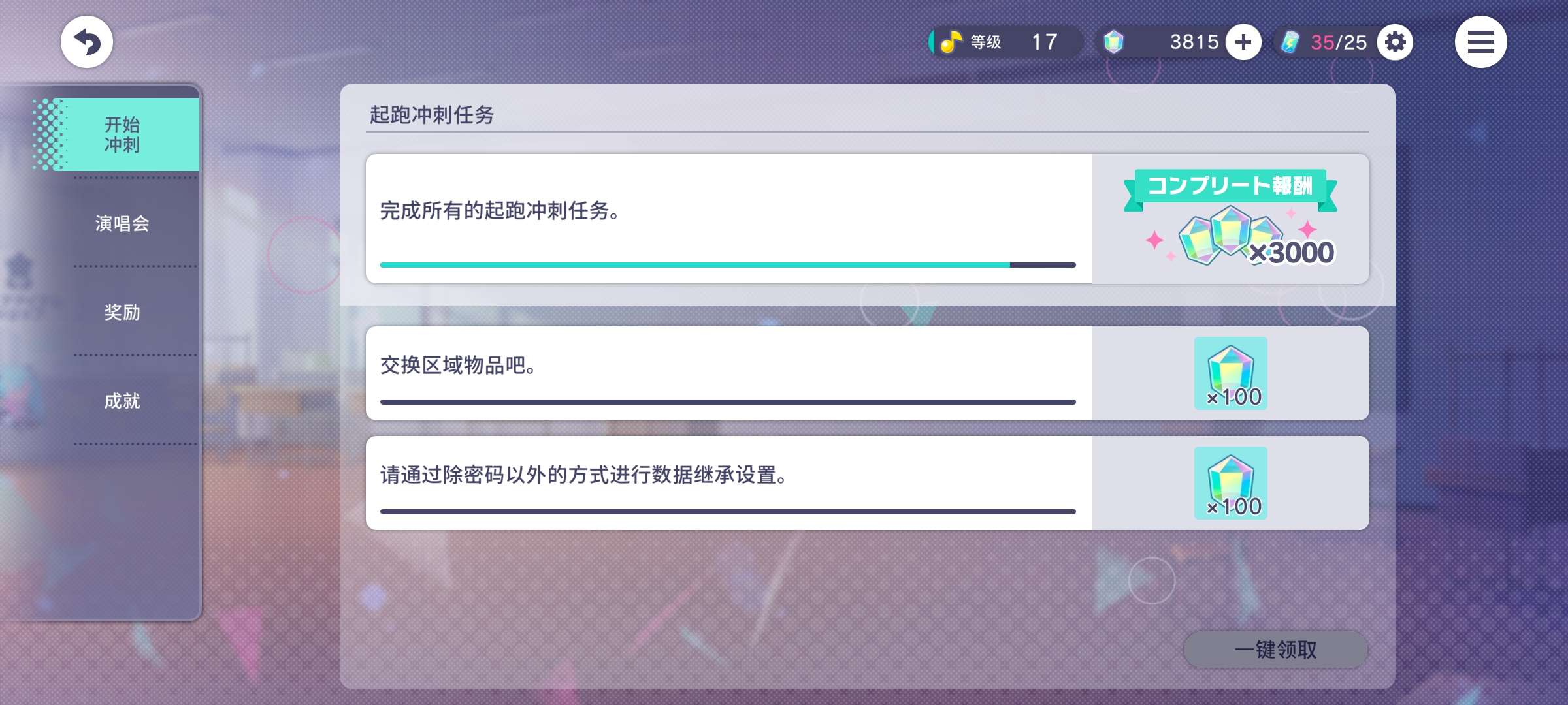 这个怎么做_图1
