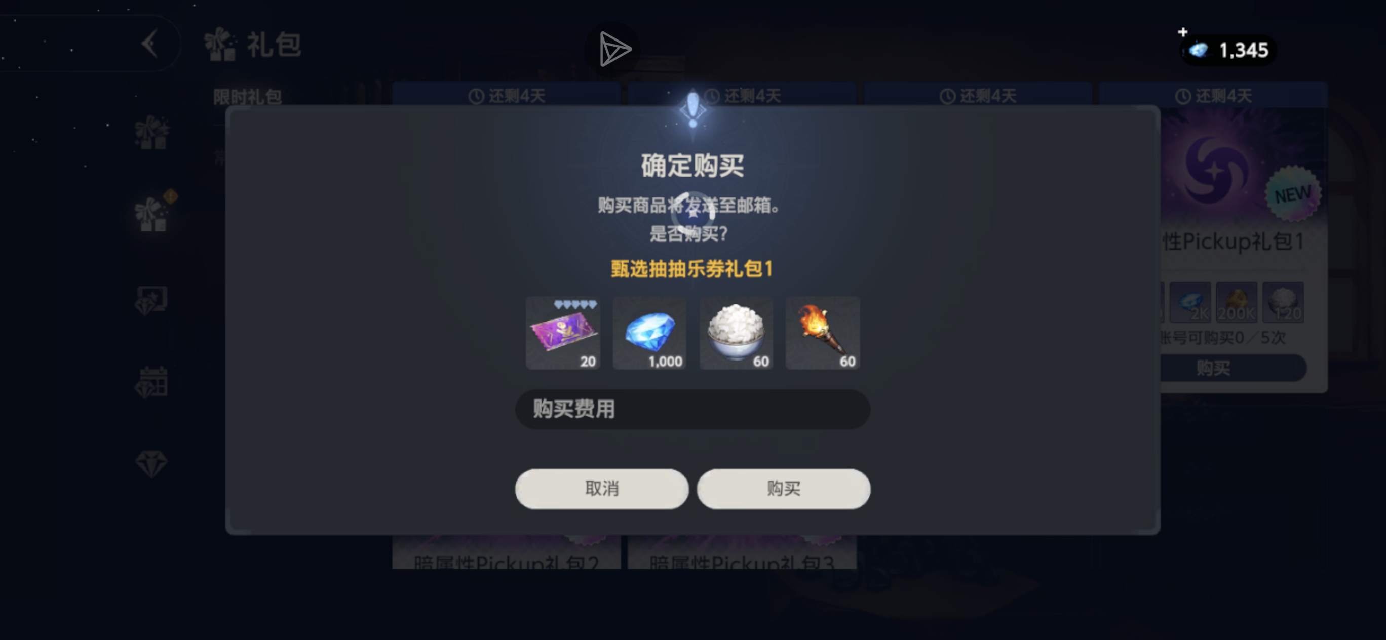 新手疑惑ing_图1