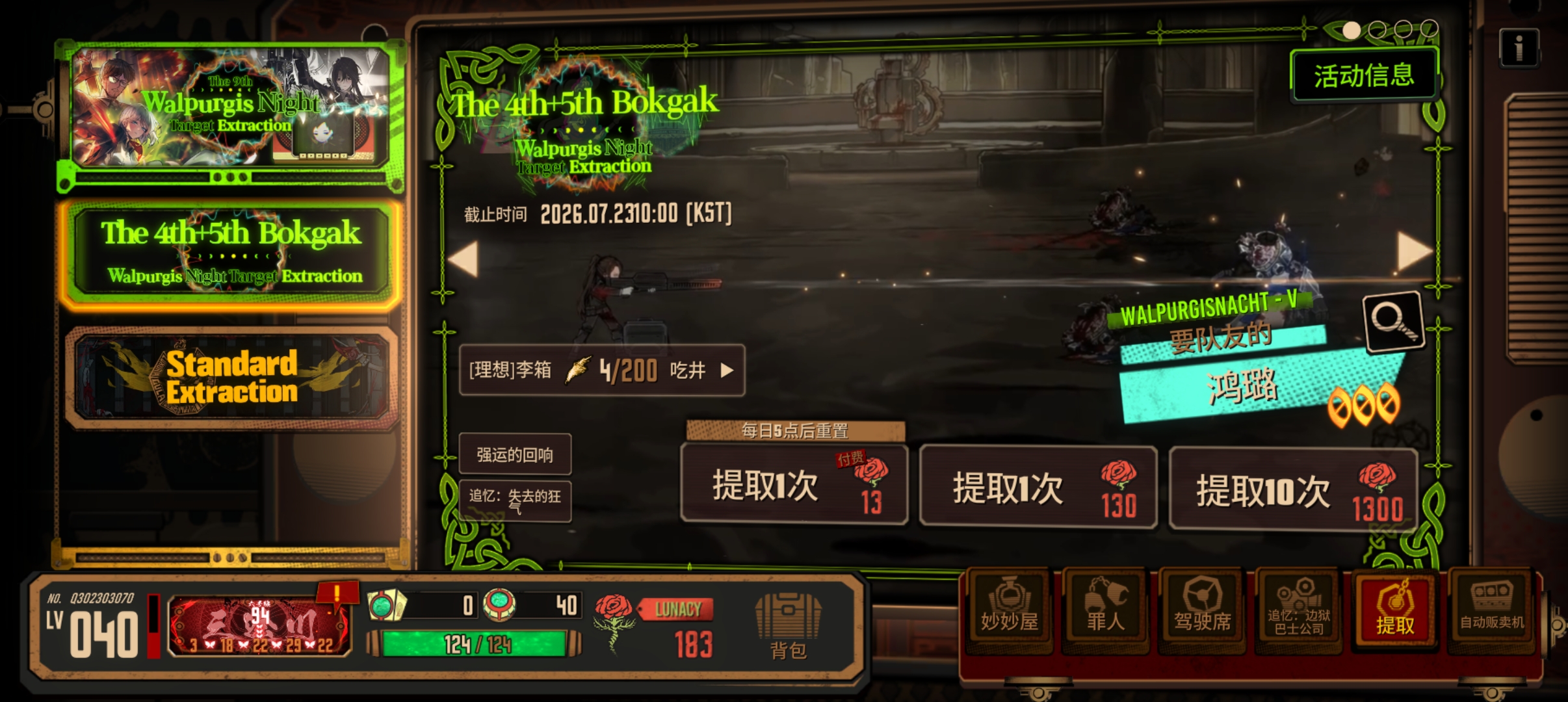以防你们不知道，我瓦夜4发双金_图3
