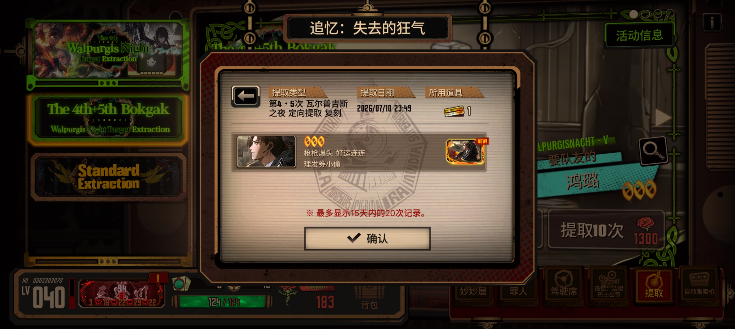 以防你们不知道，我瓦夜4发双金_图3