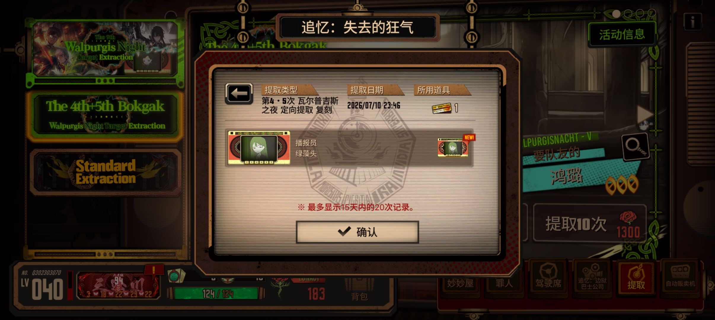 以防你们不知道，我瓦夜4发双金_图3