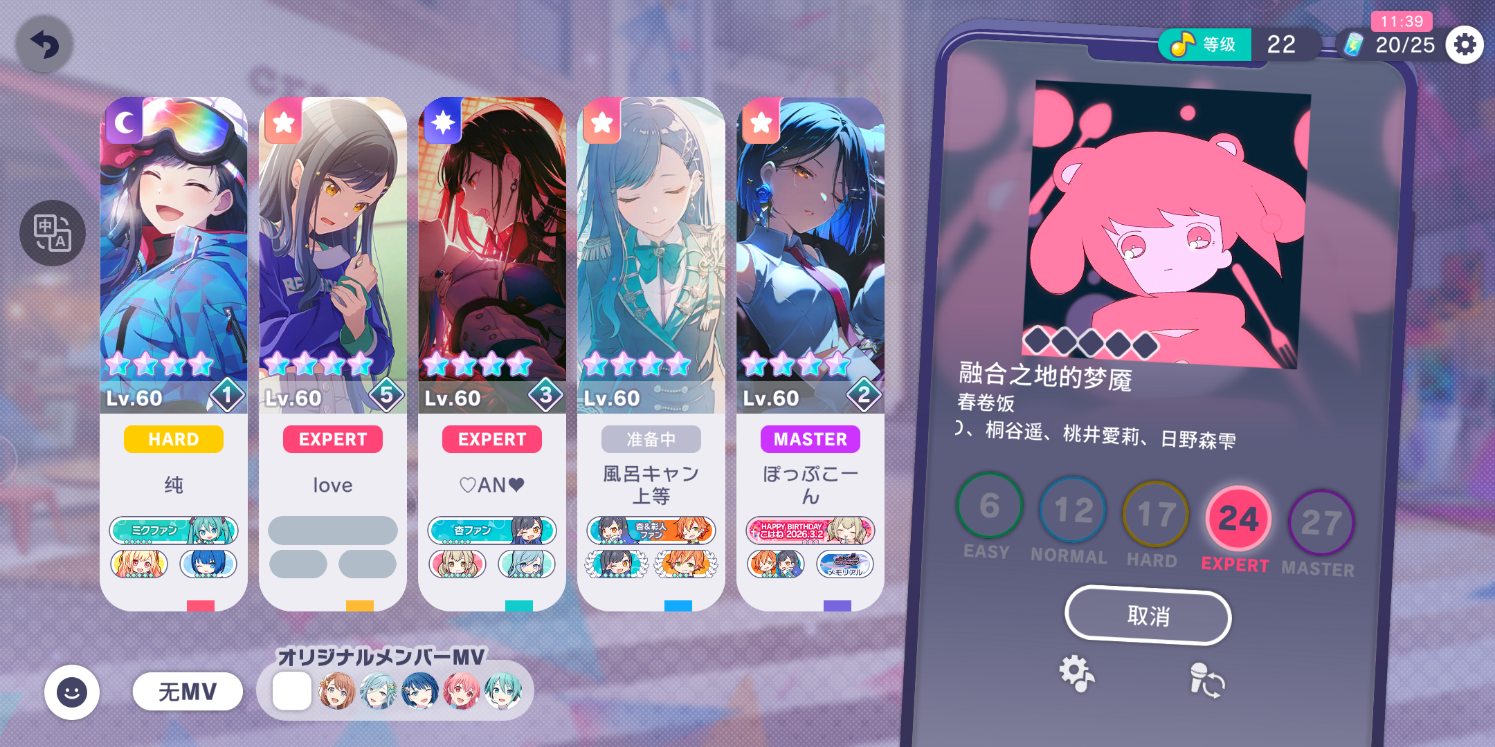 这个是野排排到的_图1