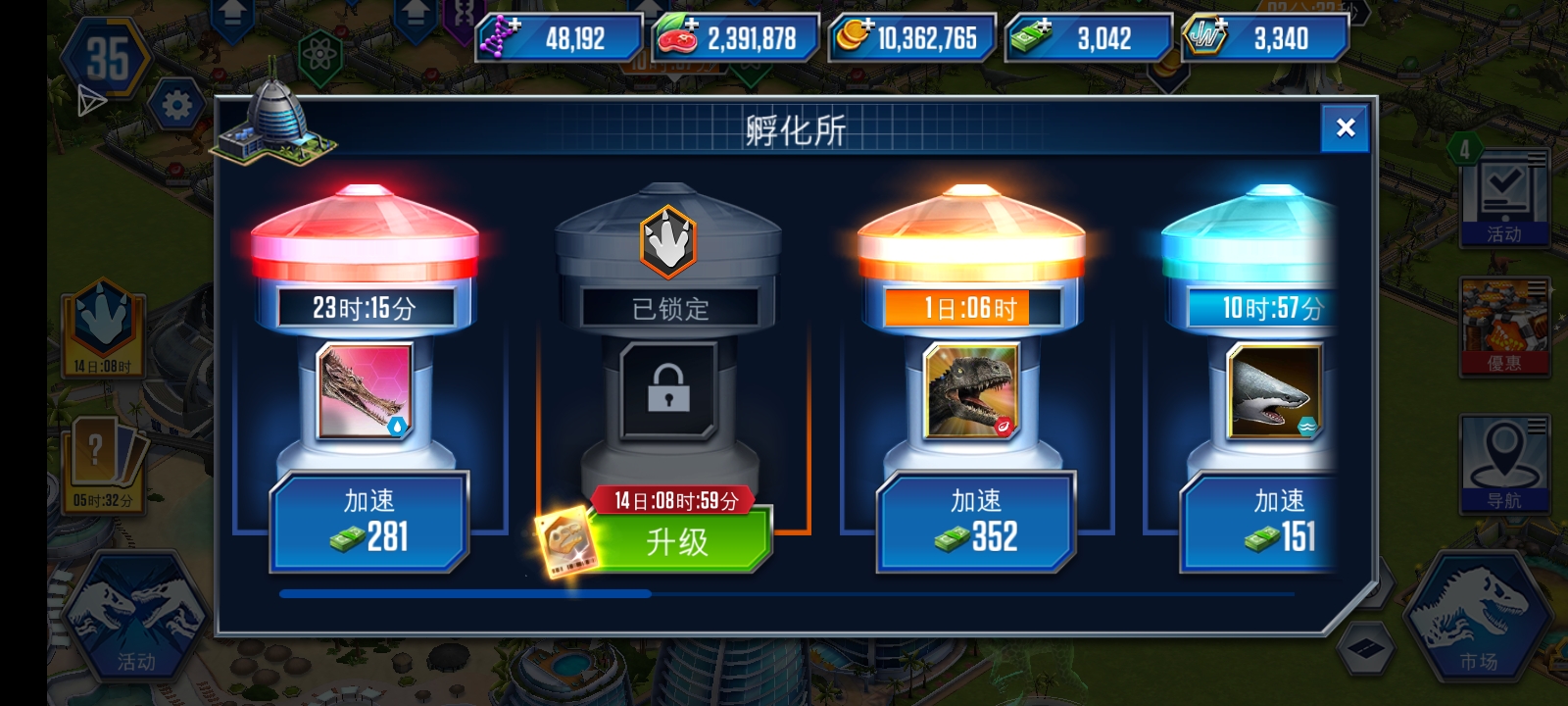 35级又有了一只梁鳄_图1