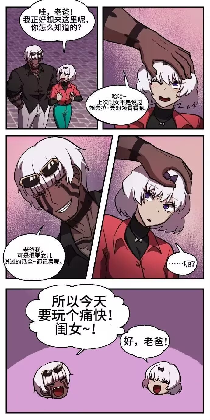 绮梦之梦（转载）_图3