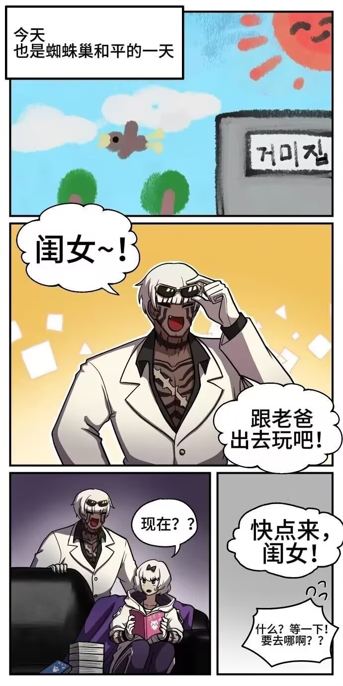 绮梦之梦（转载）_图3