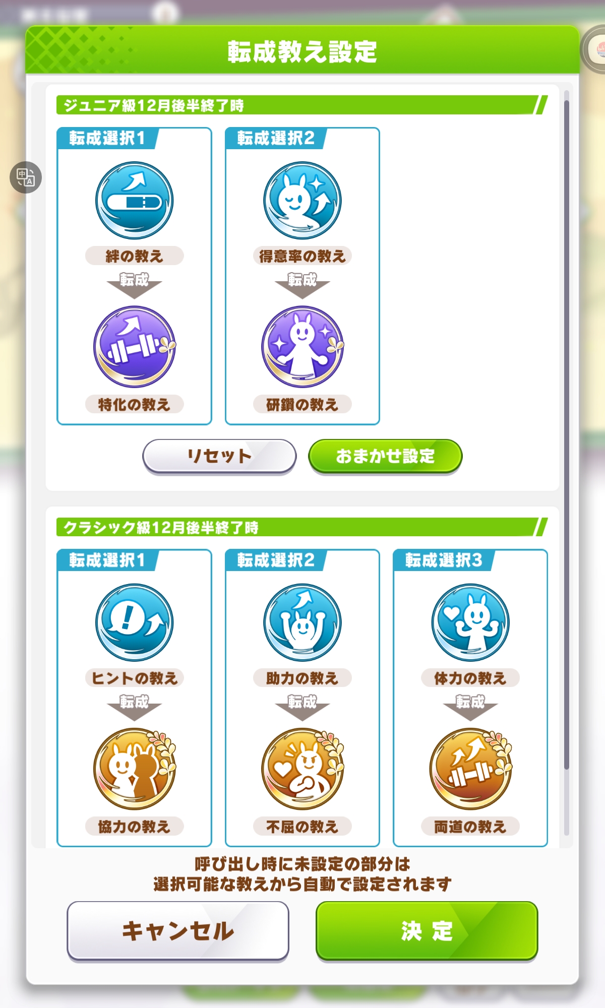一点新剧本心得_图3