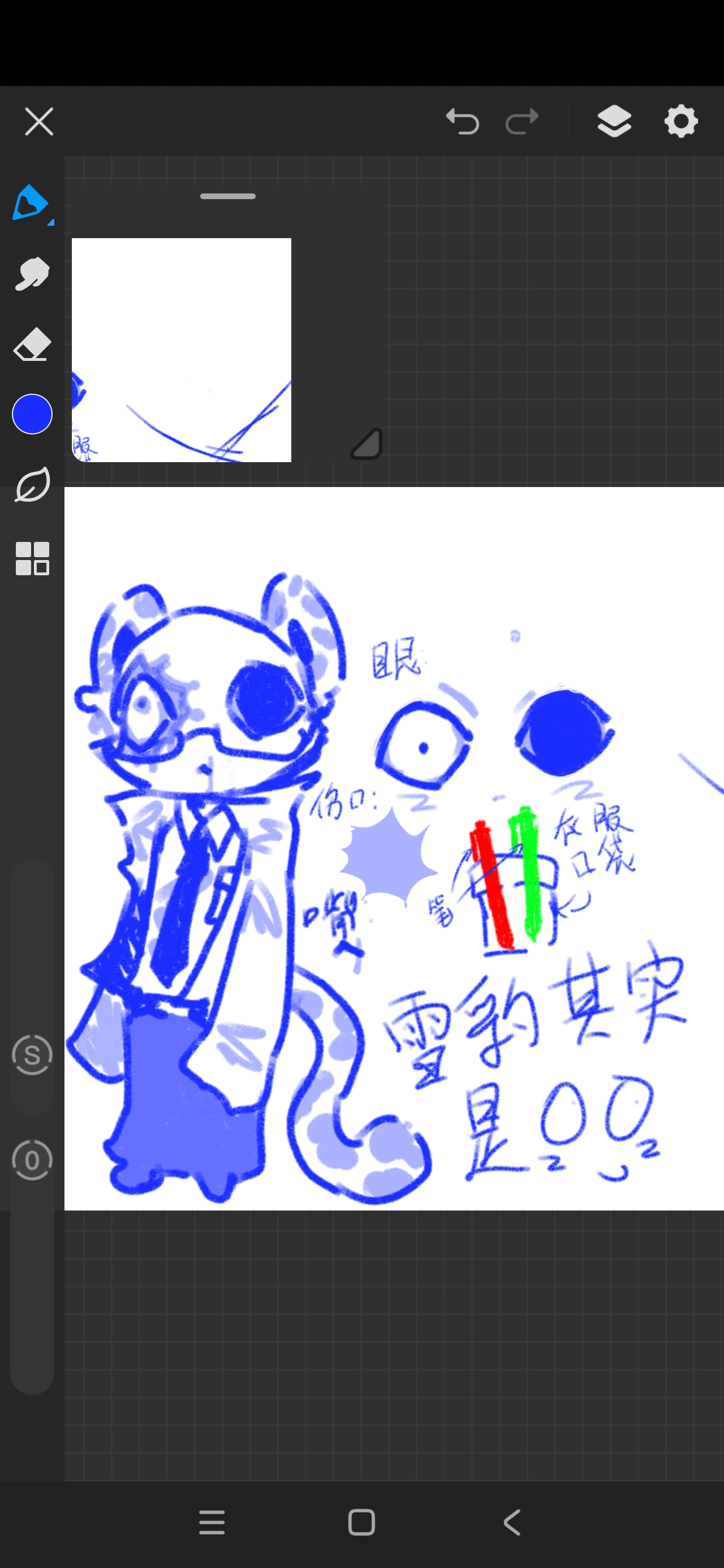 我又画力！！这次有死亡之死。！_图3