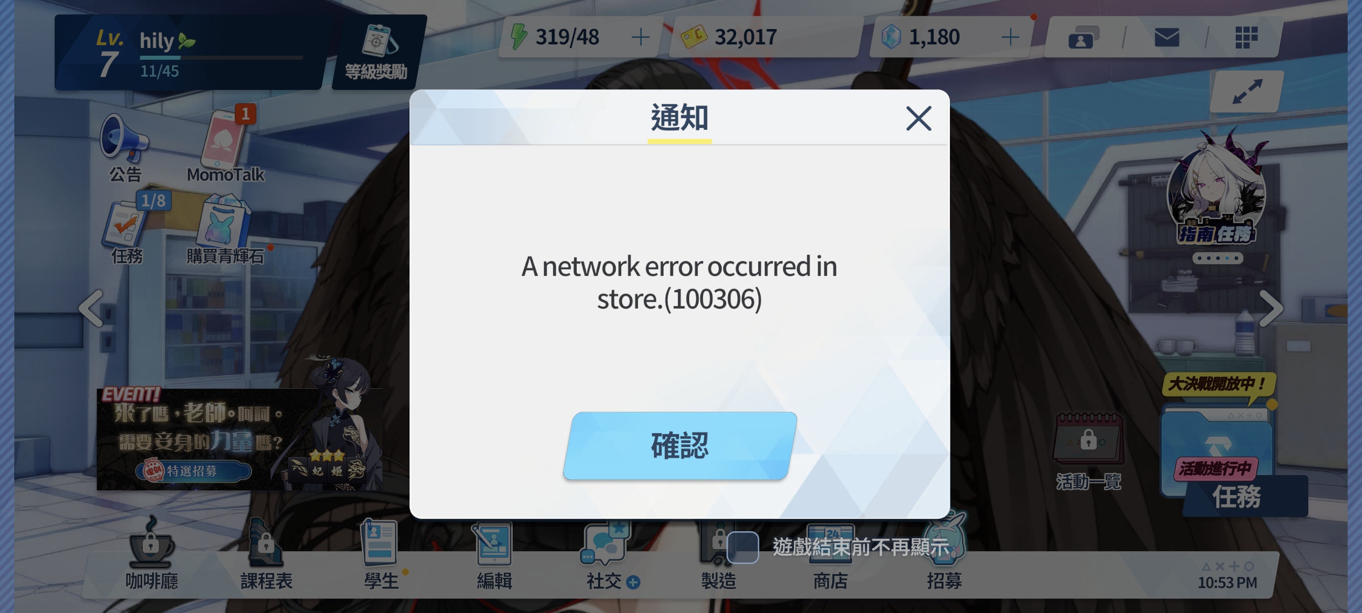 新人求助……_图1