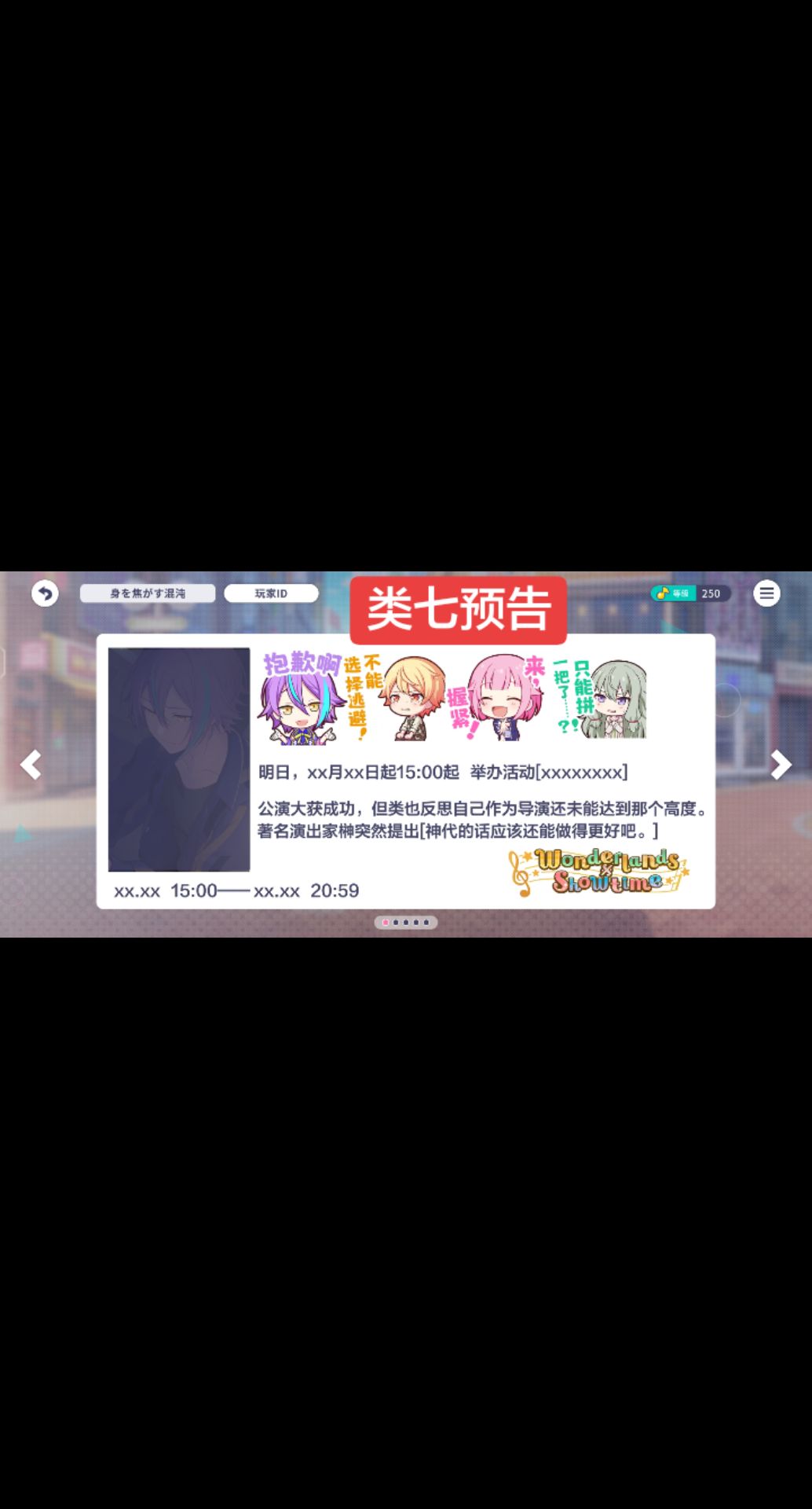 在死去的变数中循环往复_图2