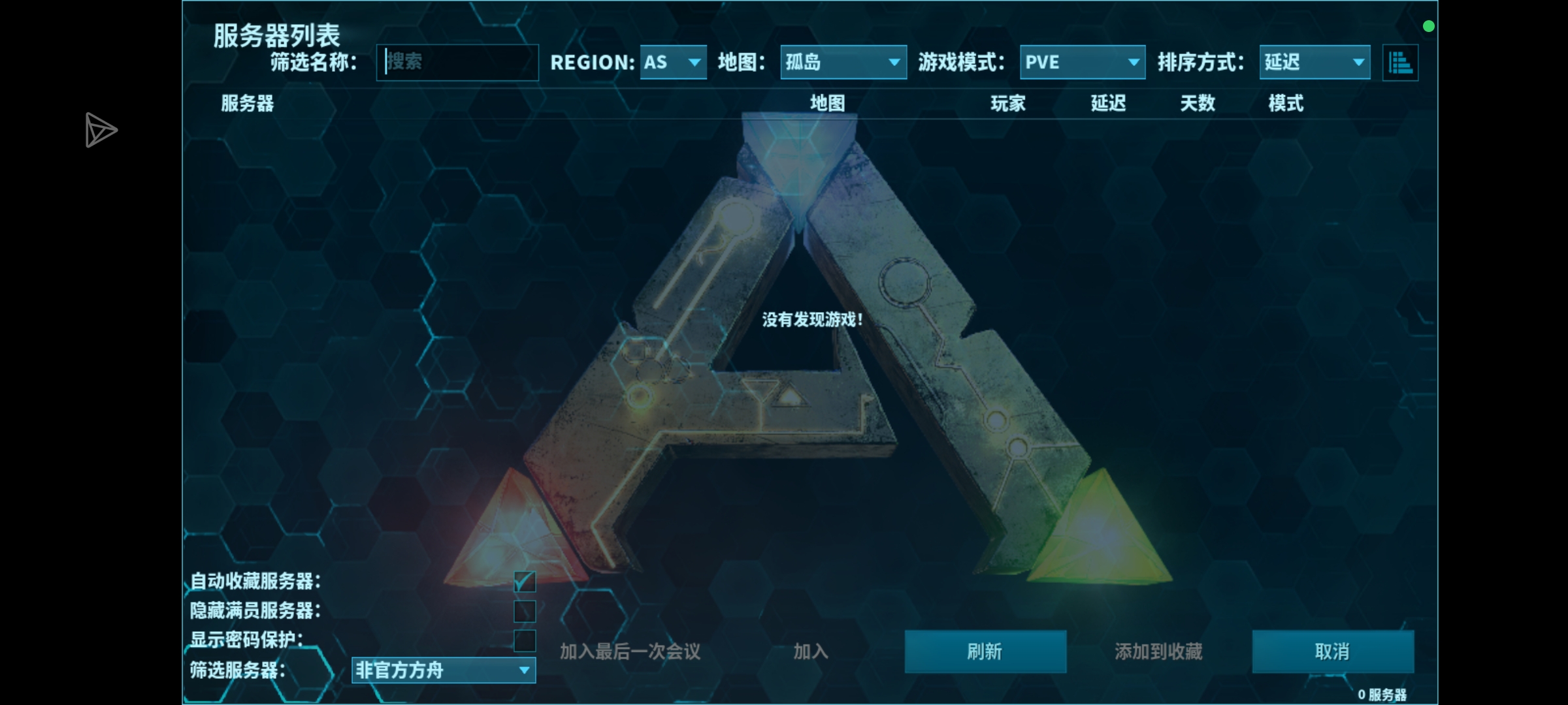 帮指点一下那个是创建房间的选项。_图2