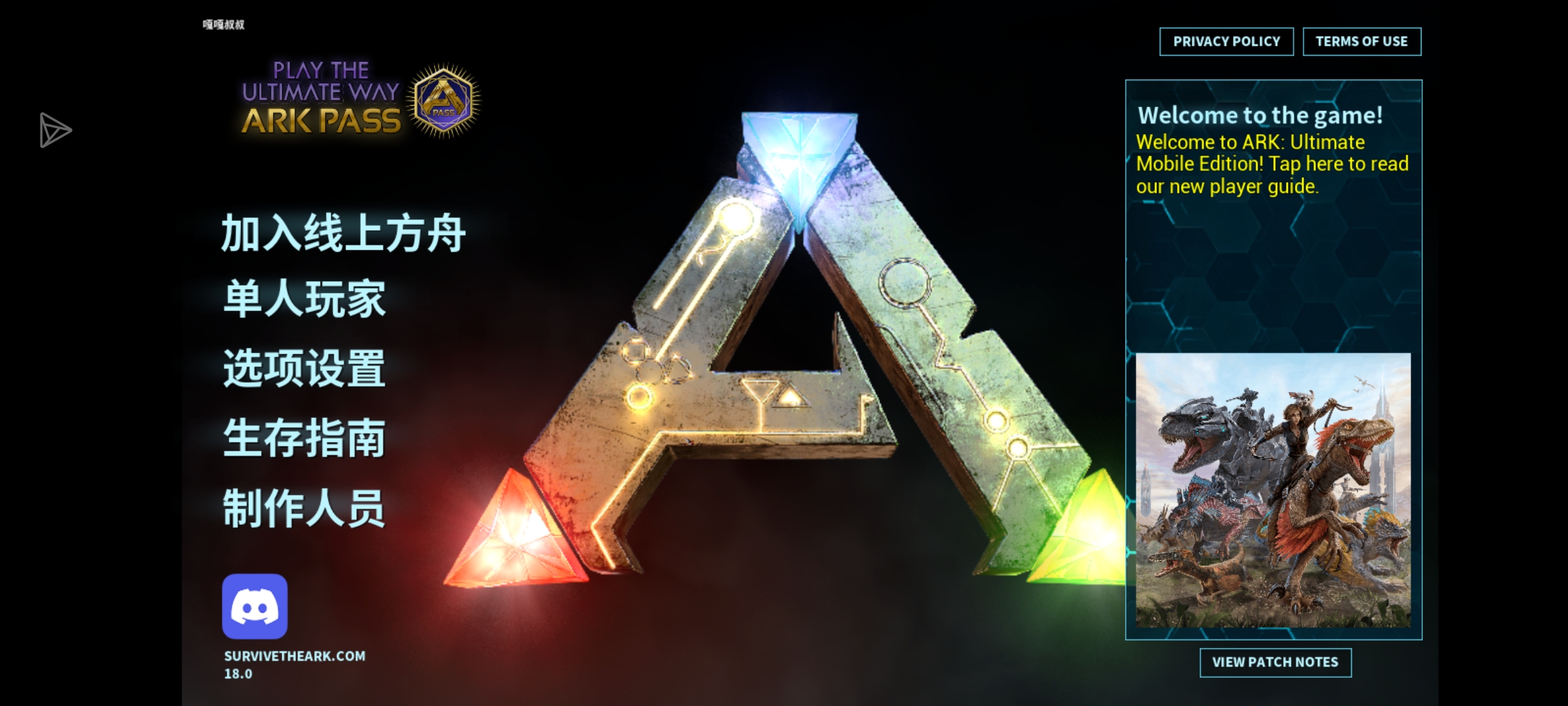 帮指点一下那个是创建房间的选项。_图2