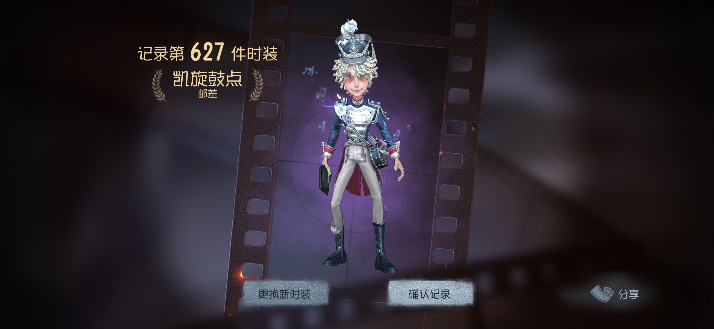 玄学这一块_图3