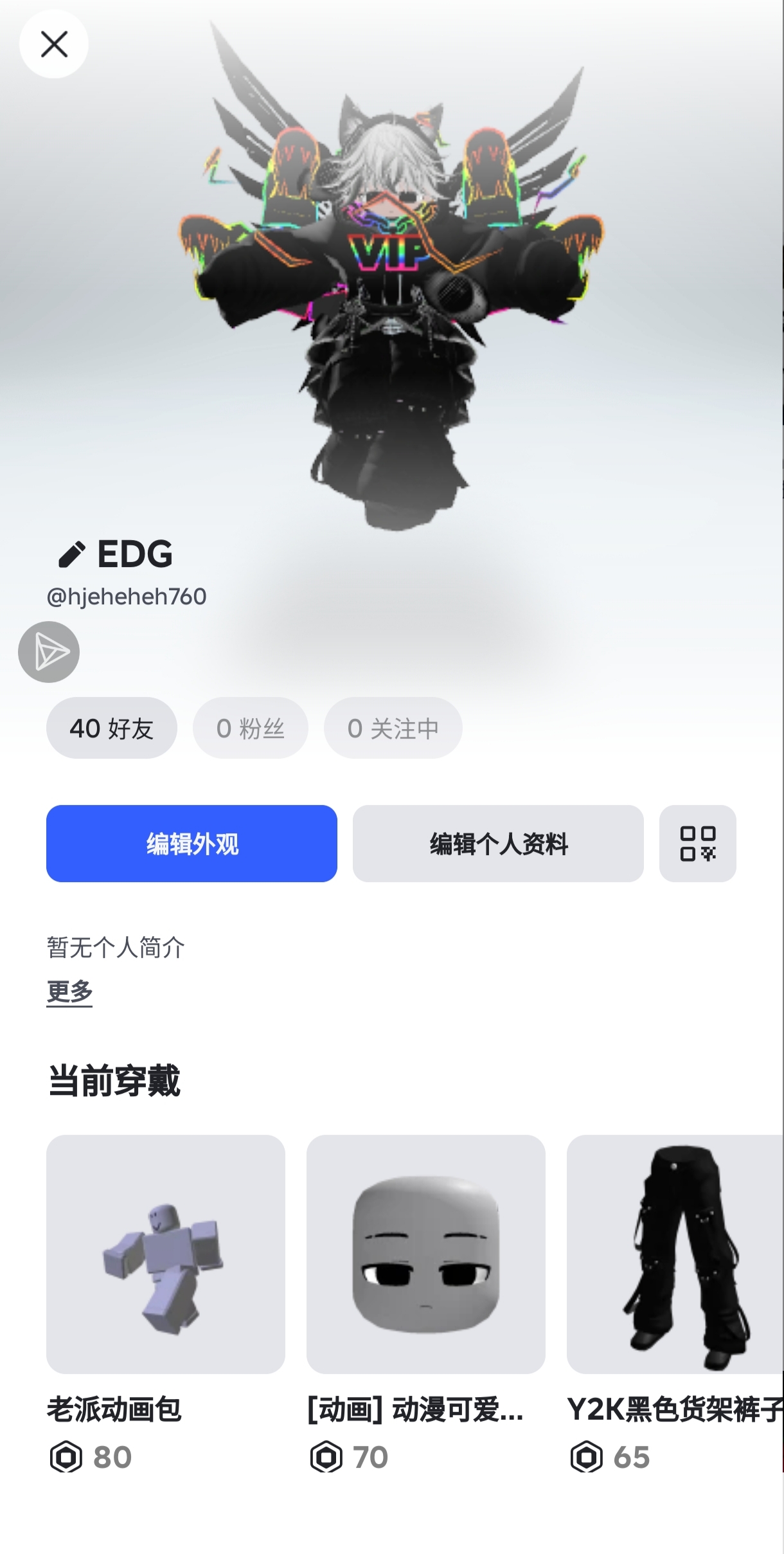 有谁能和我一起玩roblox吗😌刚玩几周没人陪(｡- .•)_图1