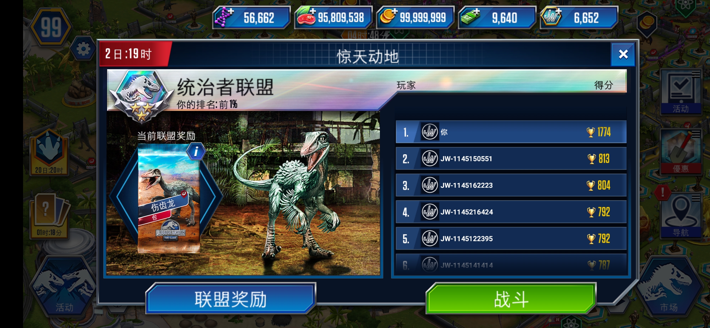 ！燃尽了！_图1