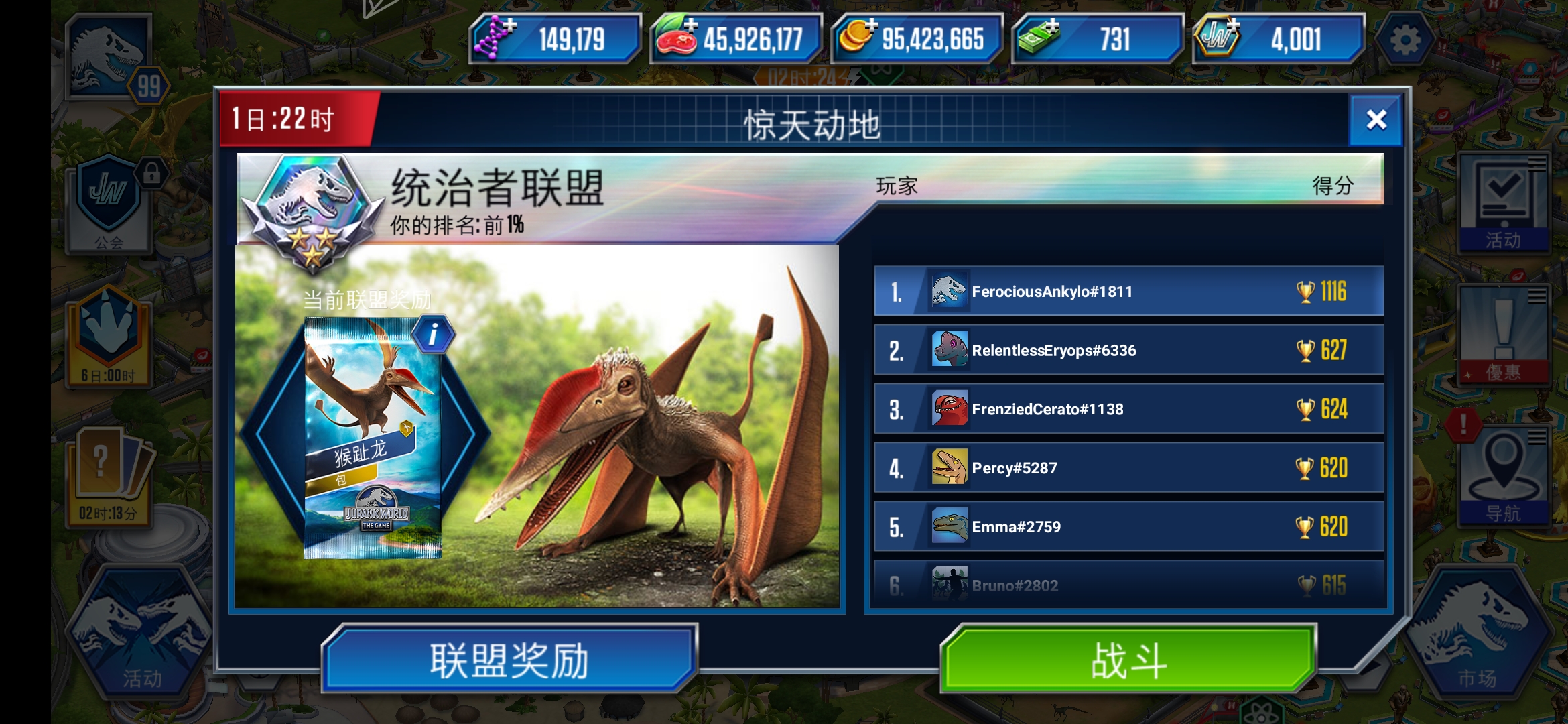 成功拿下！_图1