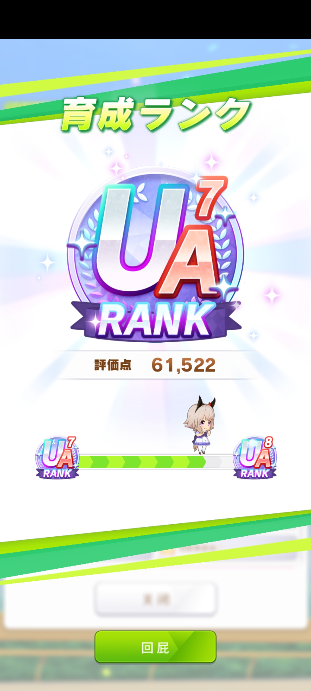 一直凹不出US，大佬帮帮配卡_图3