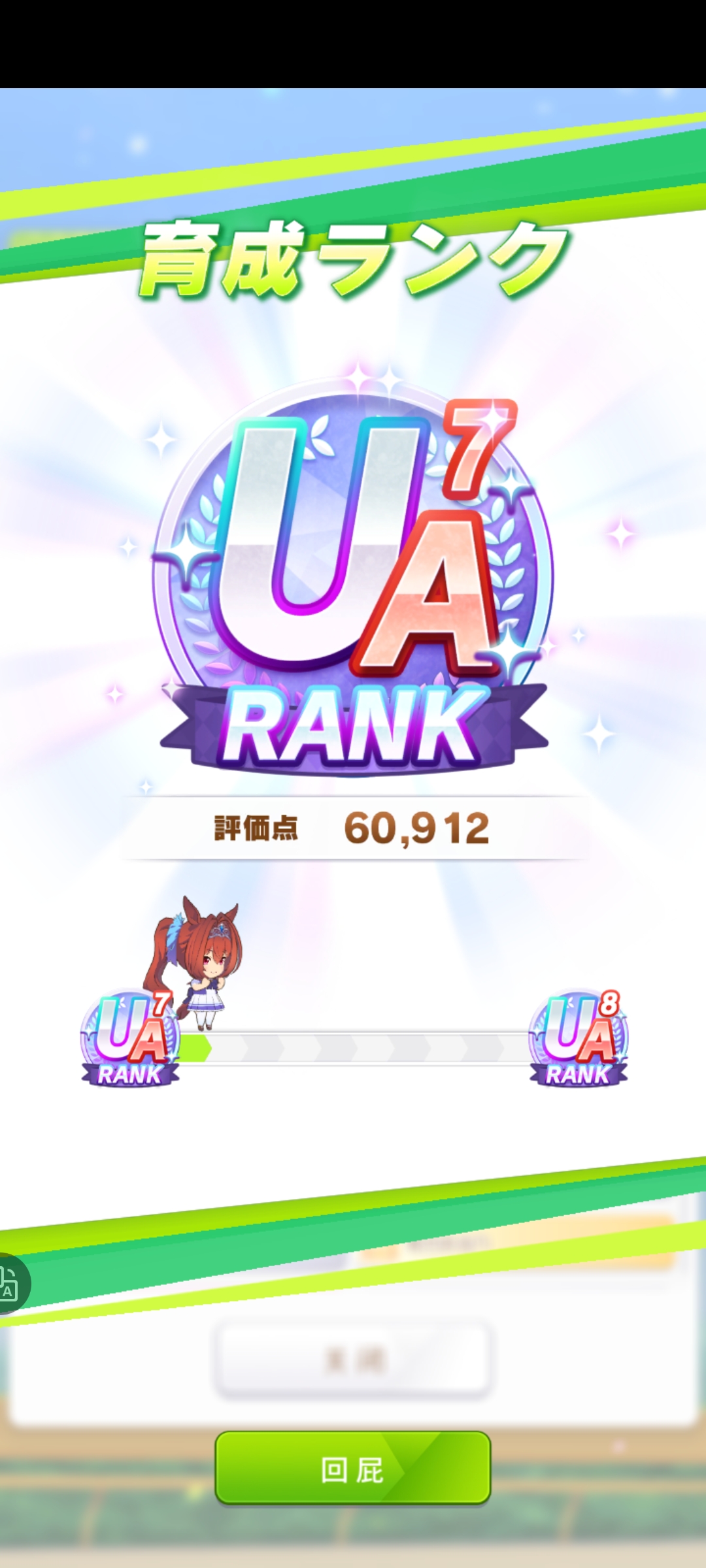 一直凹不出US，大佬帮帮配卡_图3