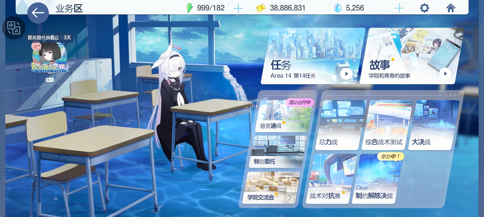 这翻译是什么鬼？官方用机翻了吗？_图2