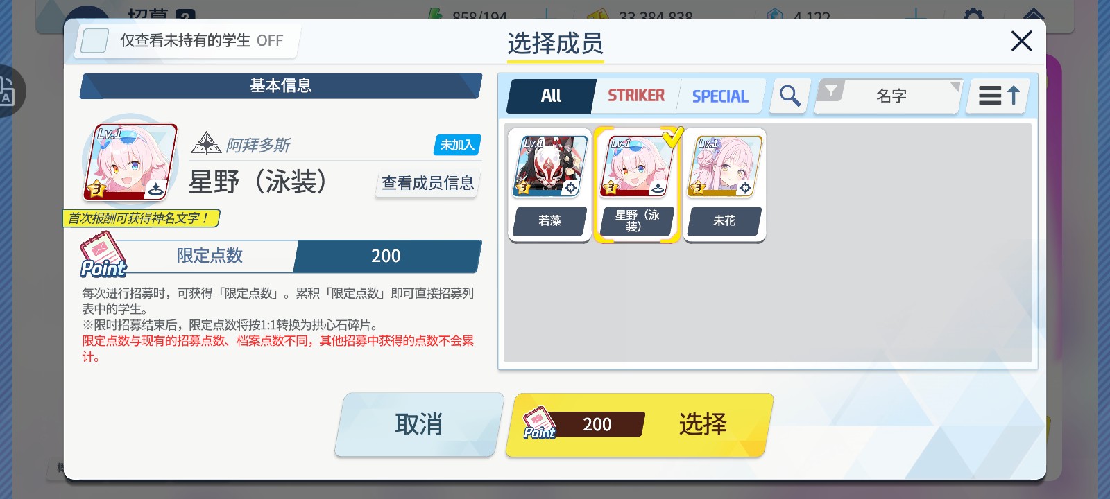 我这算吃井了吗？第一次运气这么不好_图2