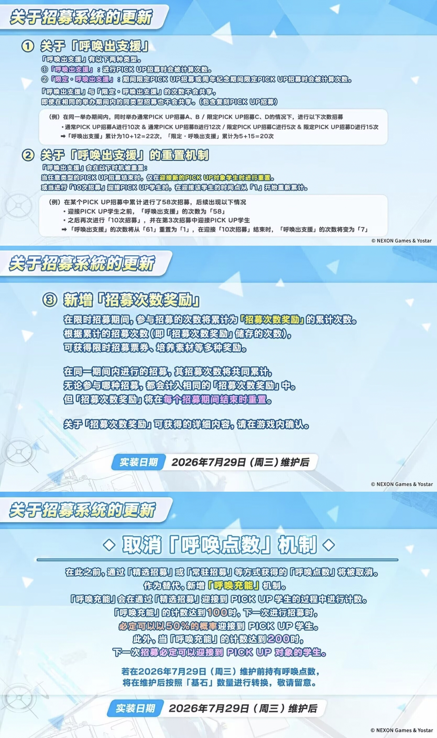谁教他怎么改的？_图2