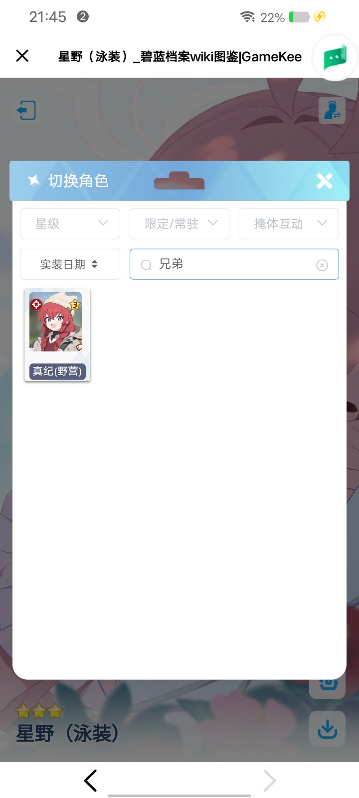 666，官方认证_图3