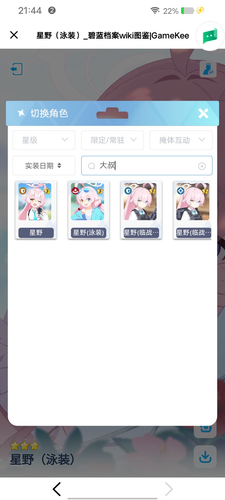 666，官方认证_图3