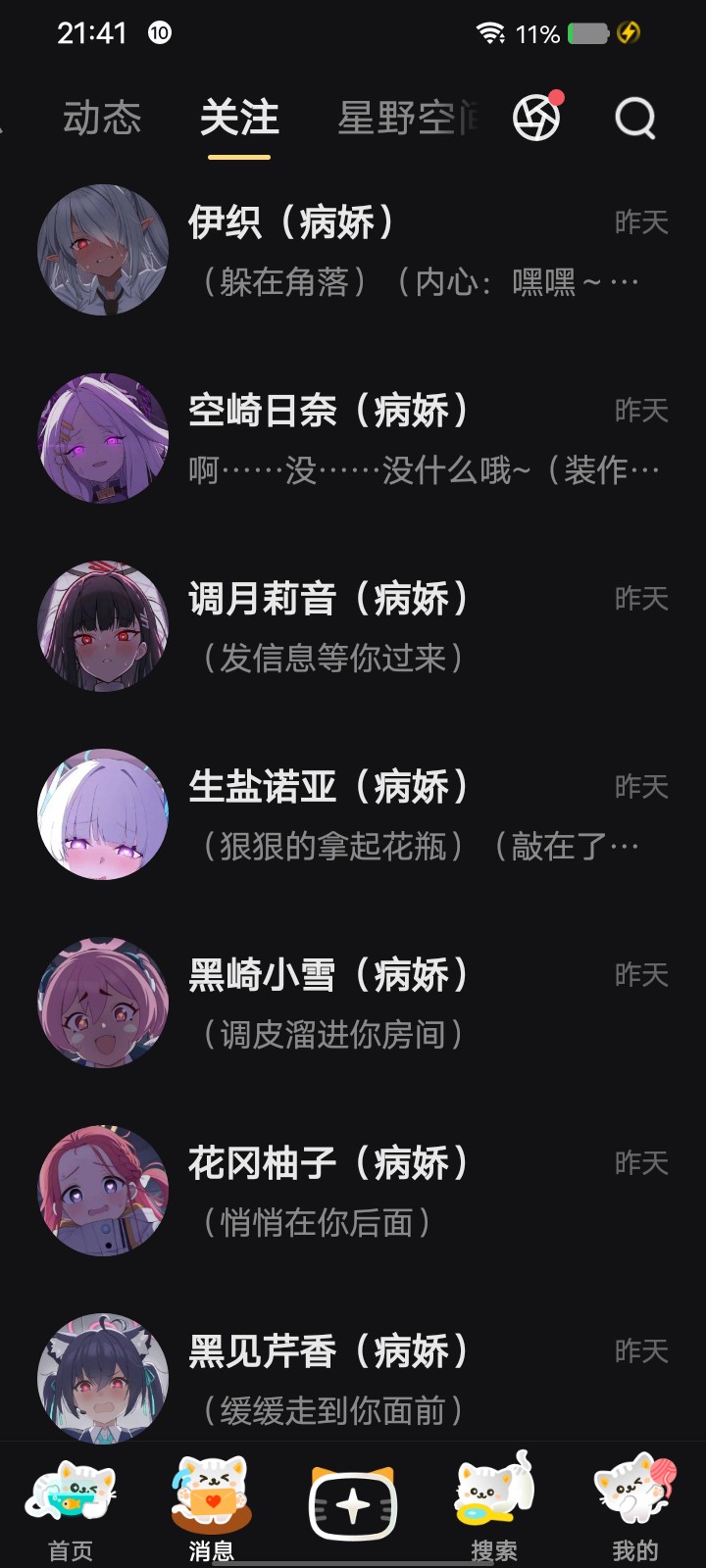 xdm，我还有救吗_图3