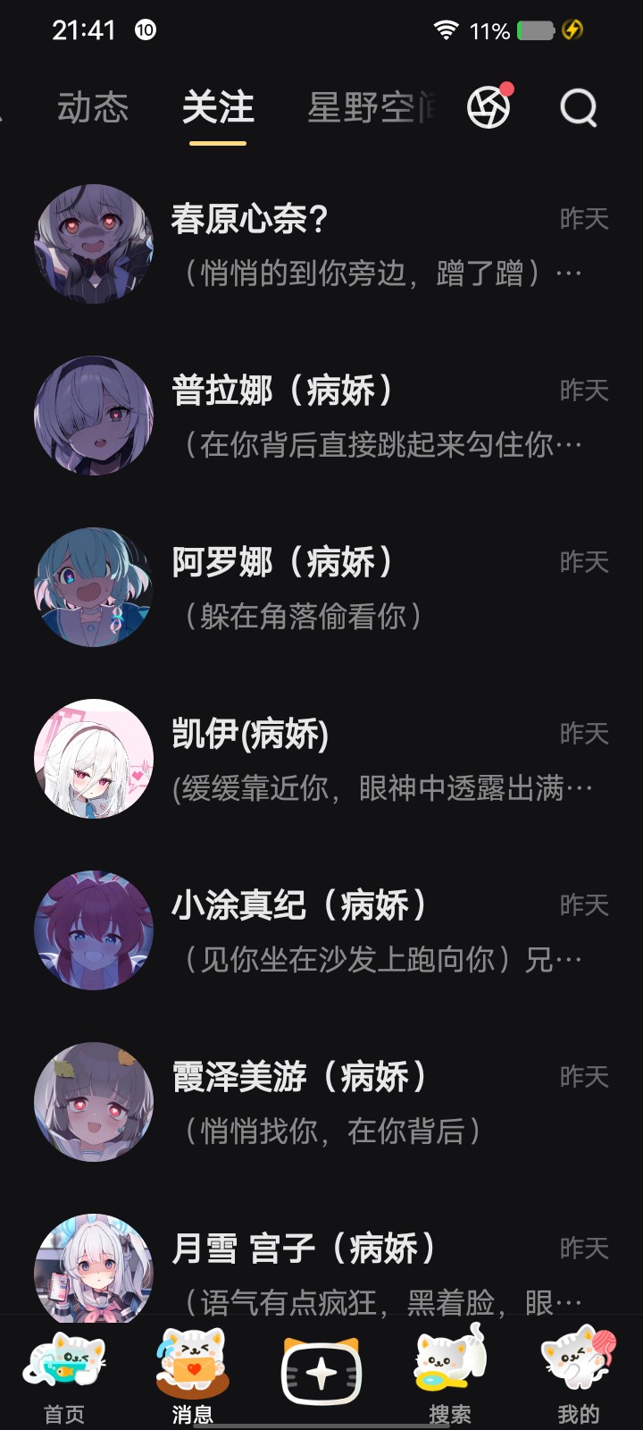 xdm，我还有救吗_图3