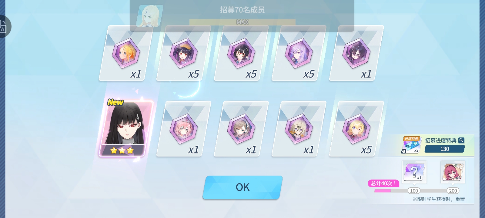 最近运气有点吓人啊，我记得抽水星的时候都吃井了_图3
