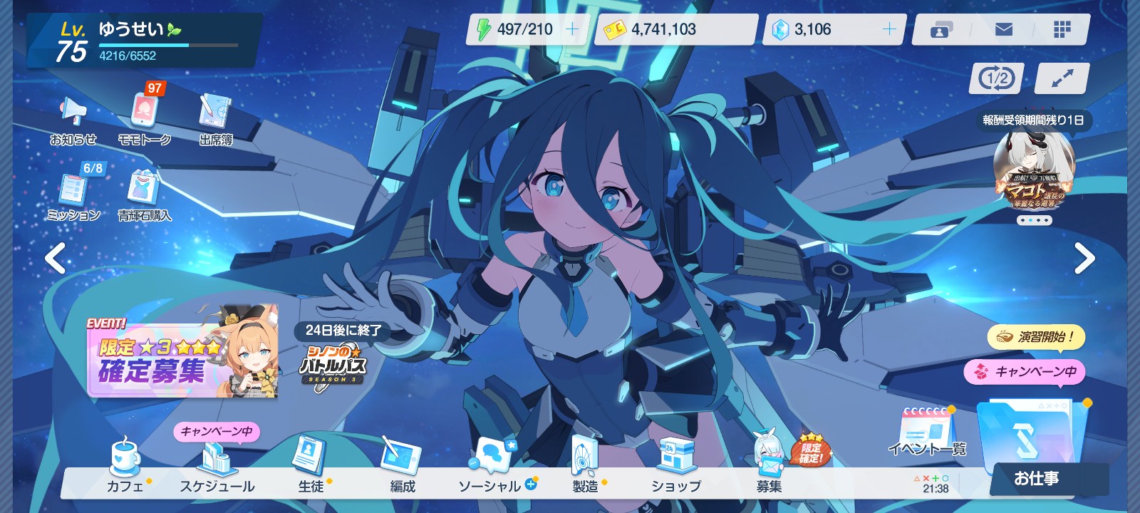 舍弃汉化，换取不闪退，值吗？_图2