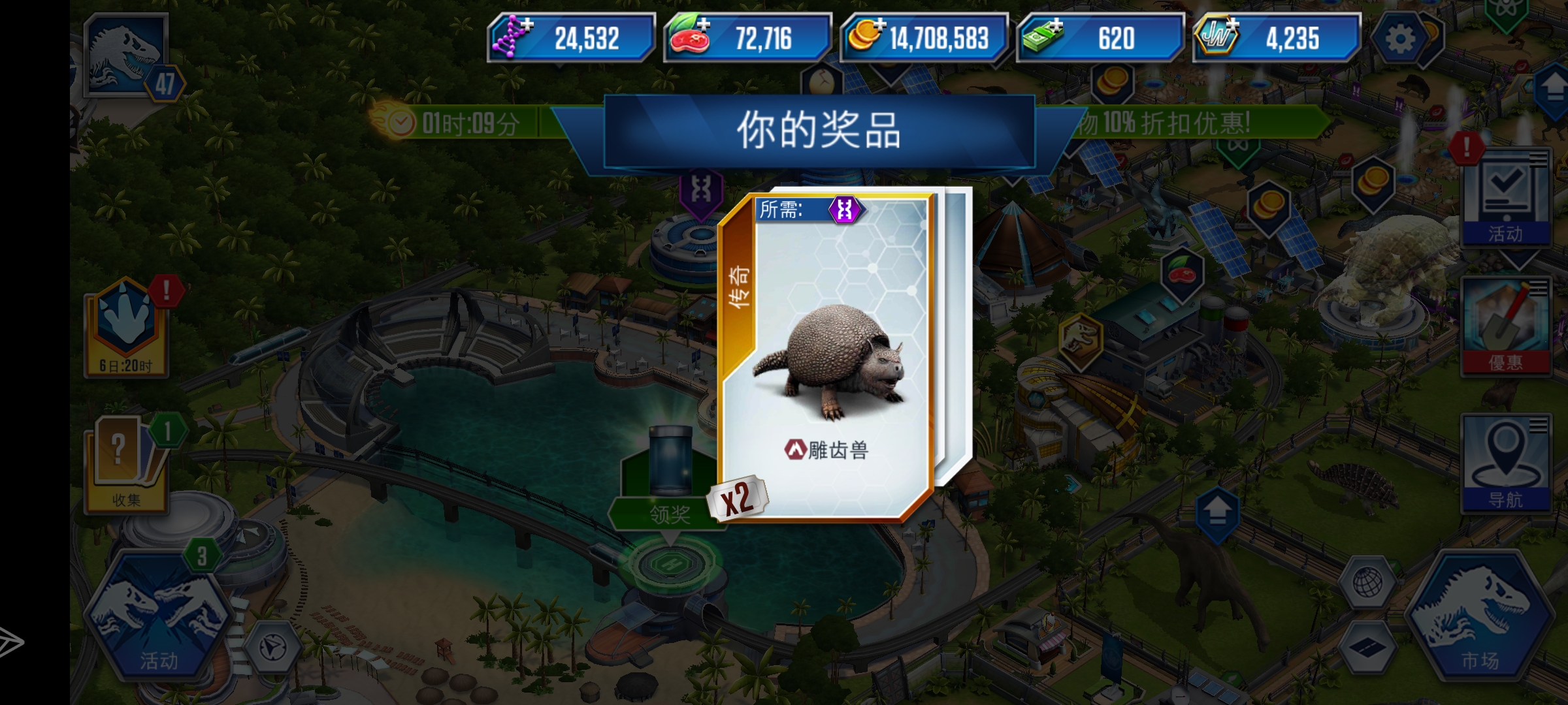 我是之前出了两个霸王龙的人，我又来了_图1