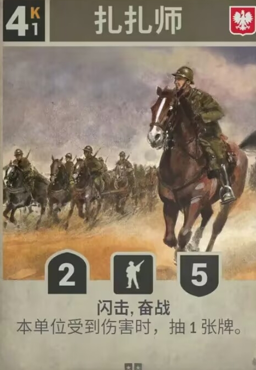 德国走路流崛起 ！_图3
