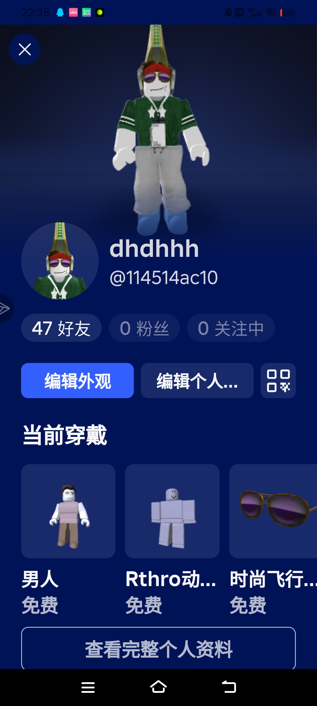 我需要一个陪我玩奥特曼重生的小伙子_图1