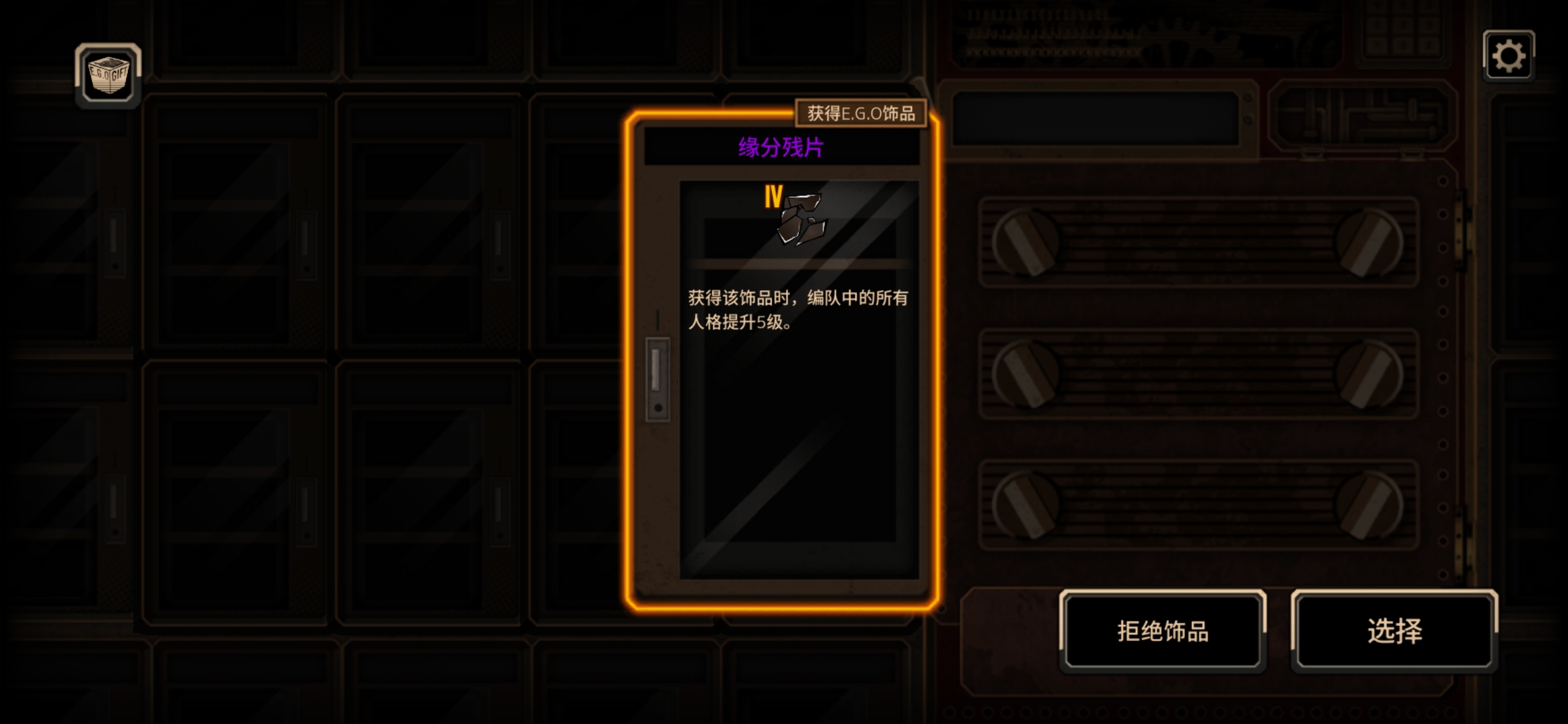 中登打15牢运麻了（缘神4层奖励卡出的_图3
