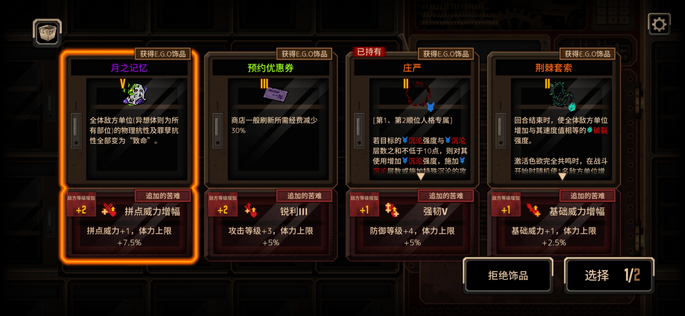 中登打15牢运麻了（缘神4层奖励卡出的_图3