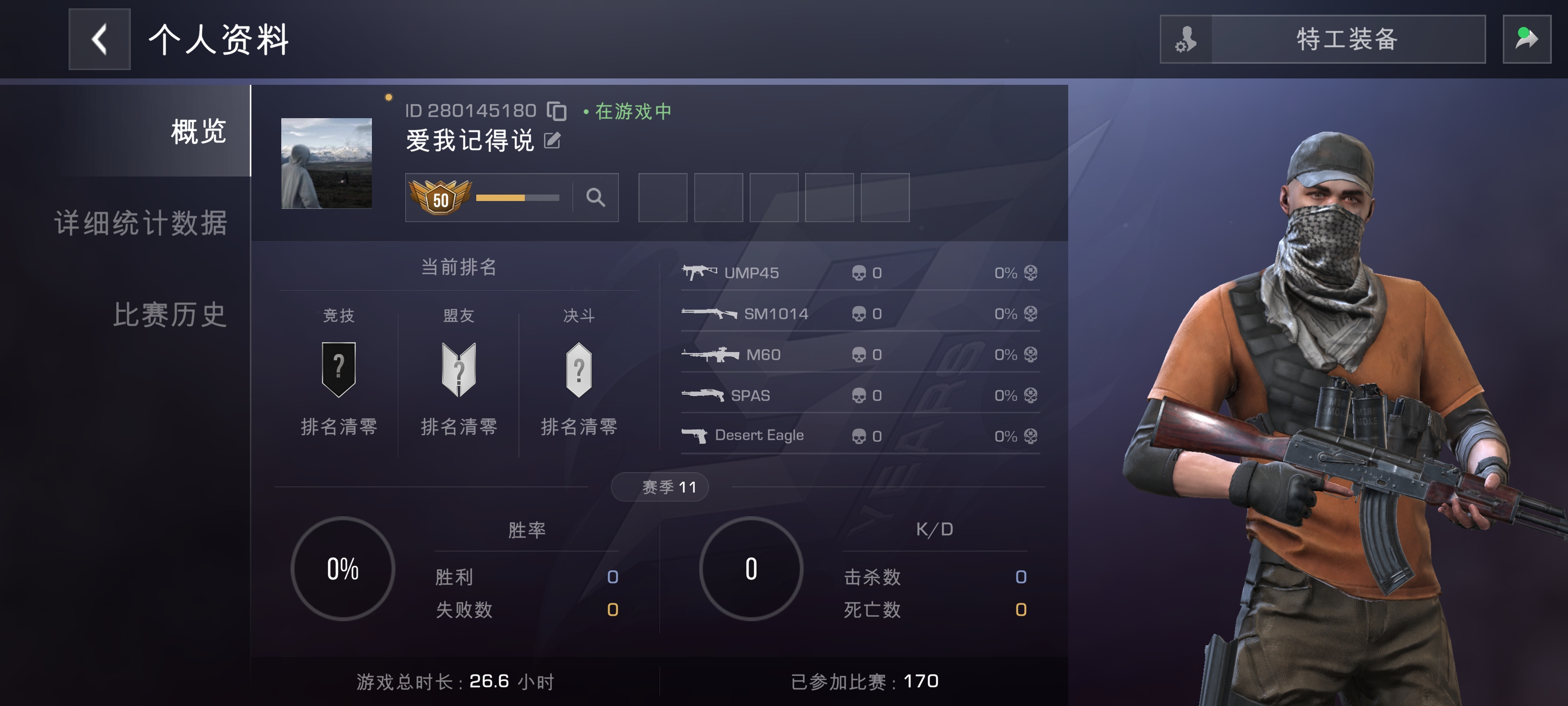 有人喜欢打娱乐没_图1