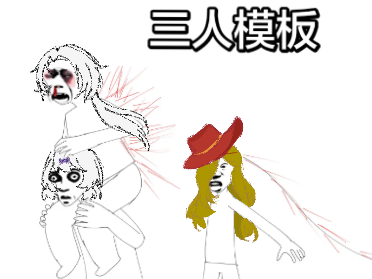 相亲相爱的蜘蛛巢_图2