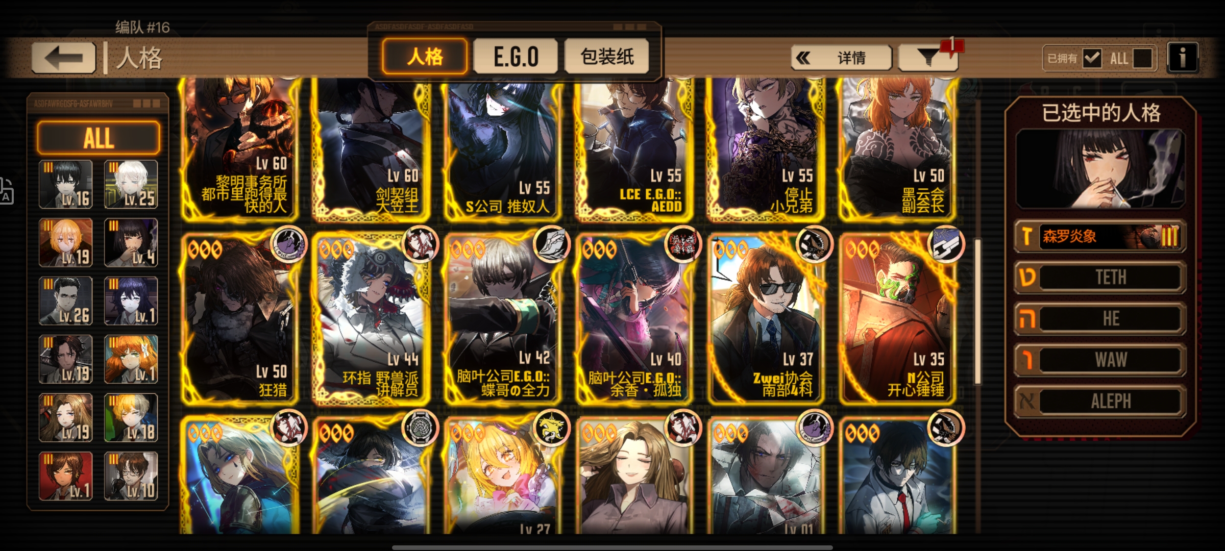 入坑两个半月，终于！_图3