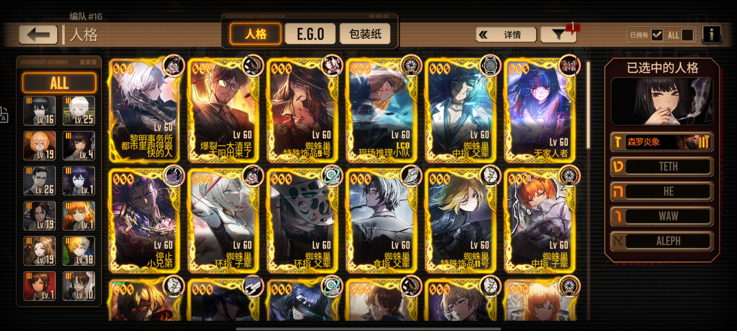 入坑两个半月，终于！_图3