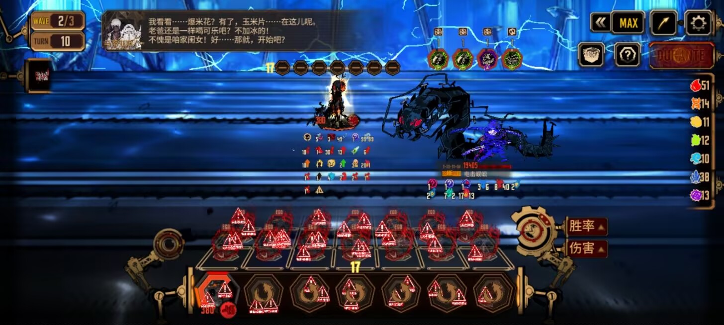 这良秀魔了_图1