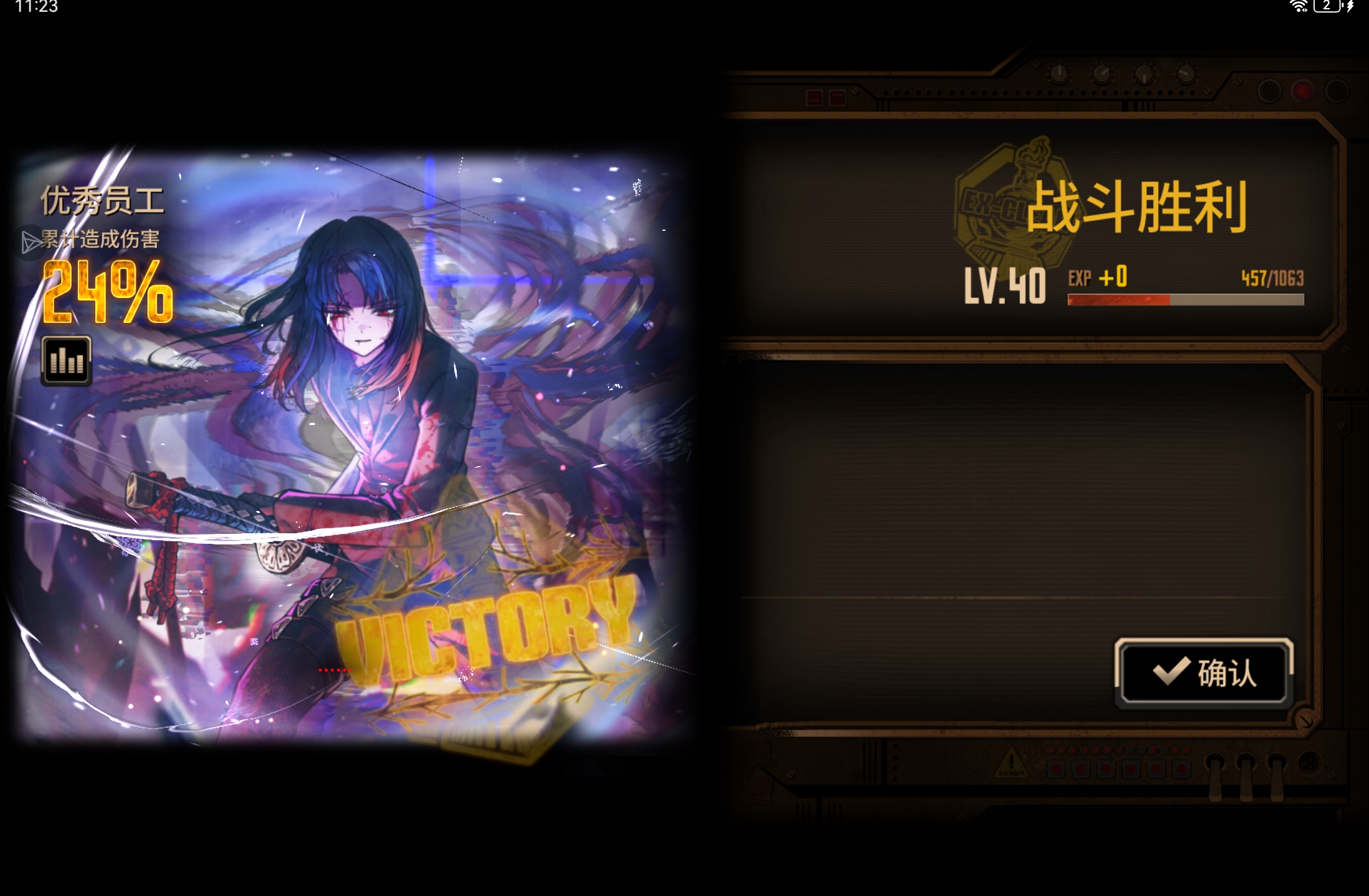 点击输入文本_图2