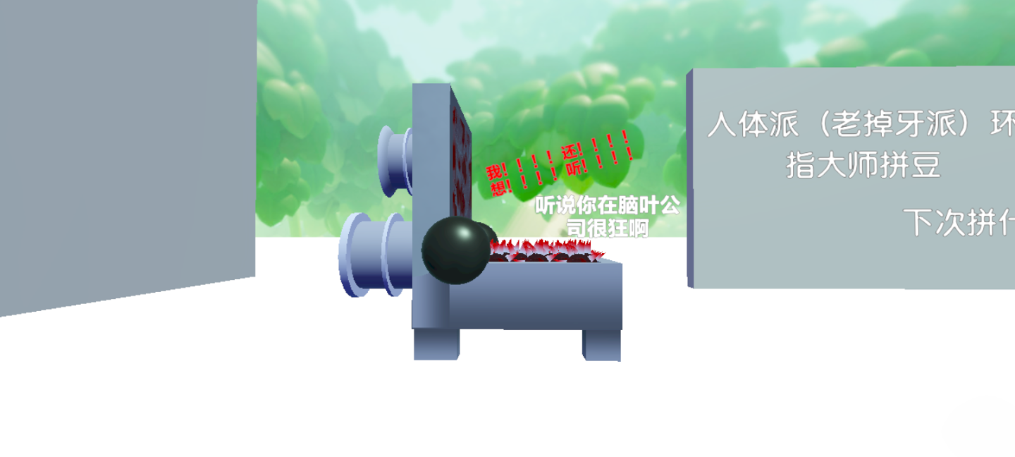 脑叶公司的歌唱机也太舒服了~_图2