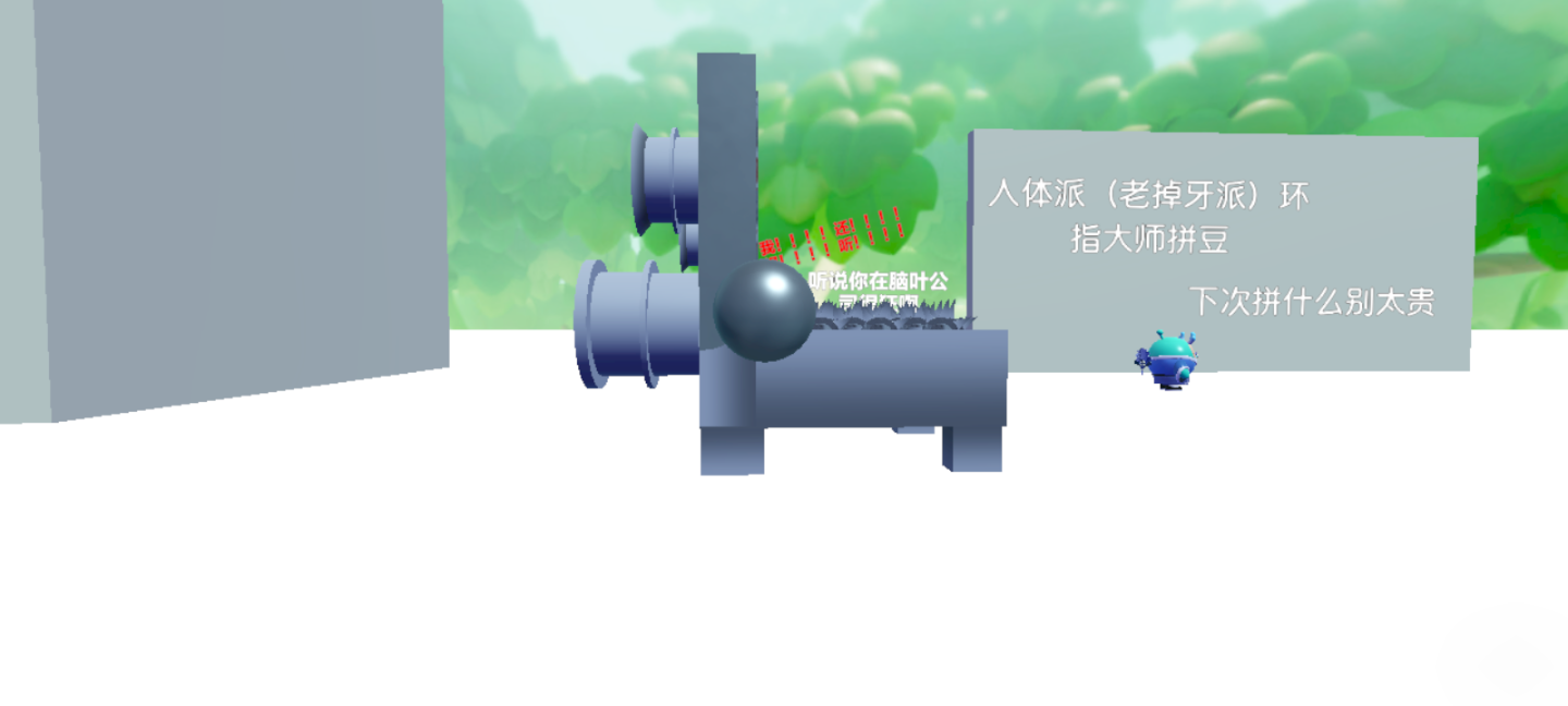脑叶公司的歌唱机也太舒服了~_图2